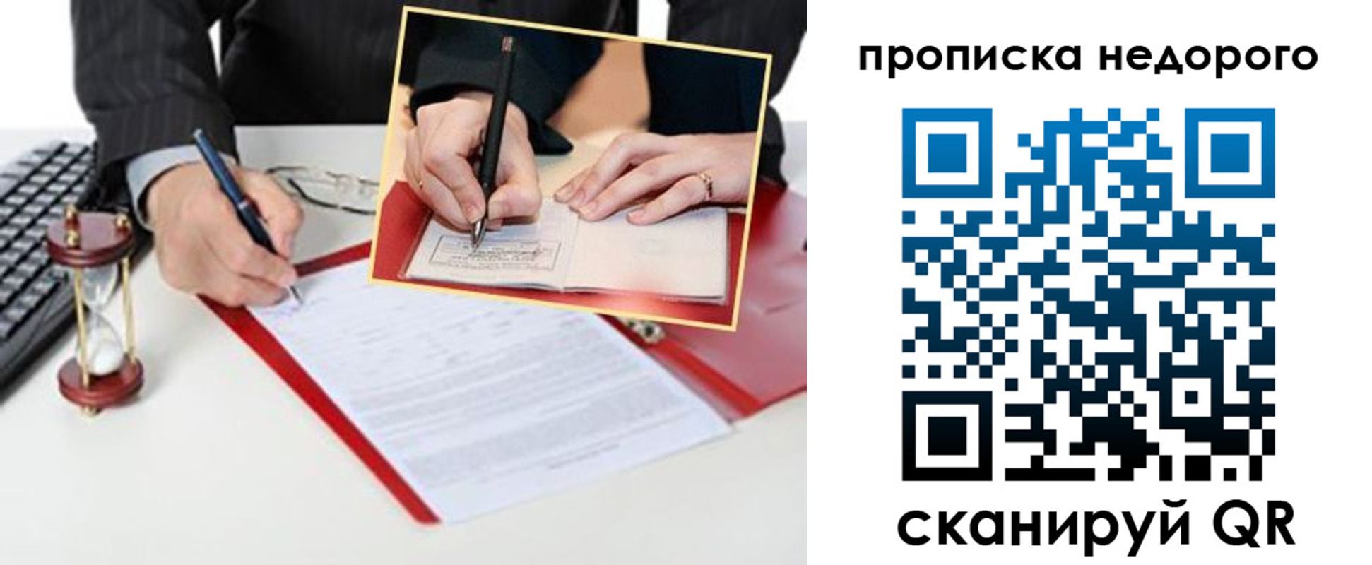 регистрация для дет. сада в Жигулёвске